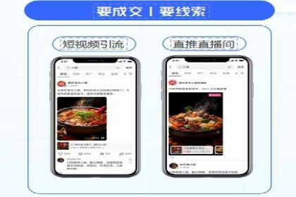 百度竞价推广与SEO结合的策略——以某科技公司为例