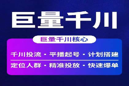 地域性品牌如何在抖音信息流中突围